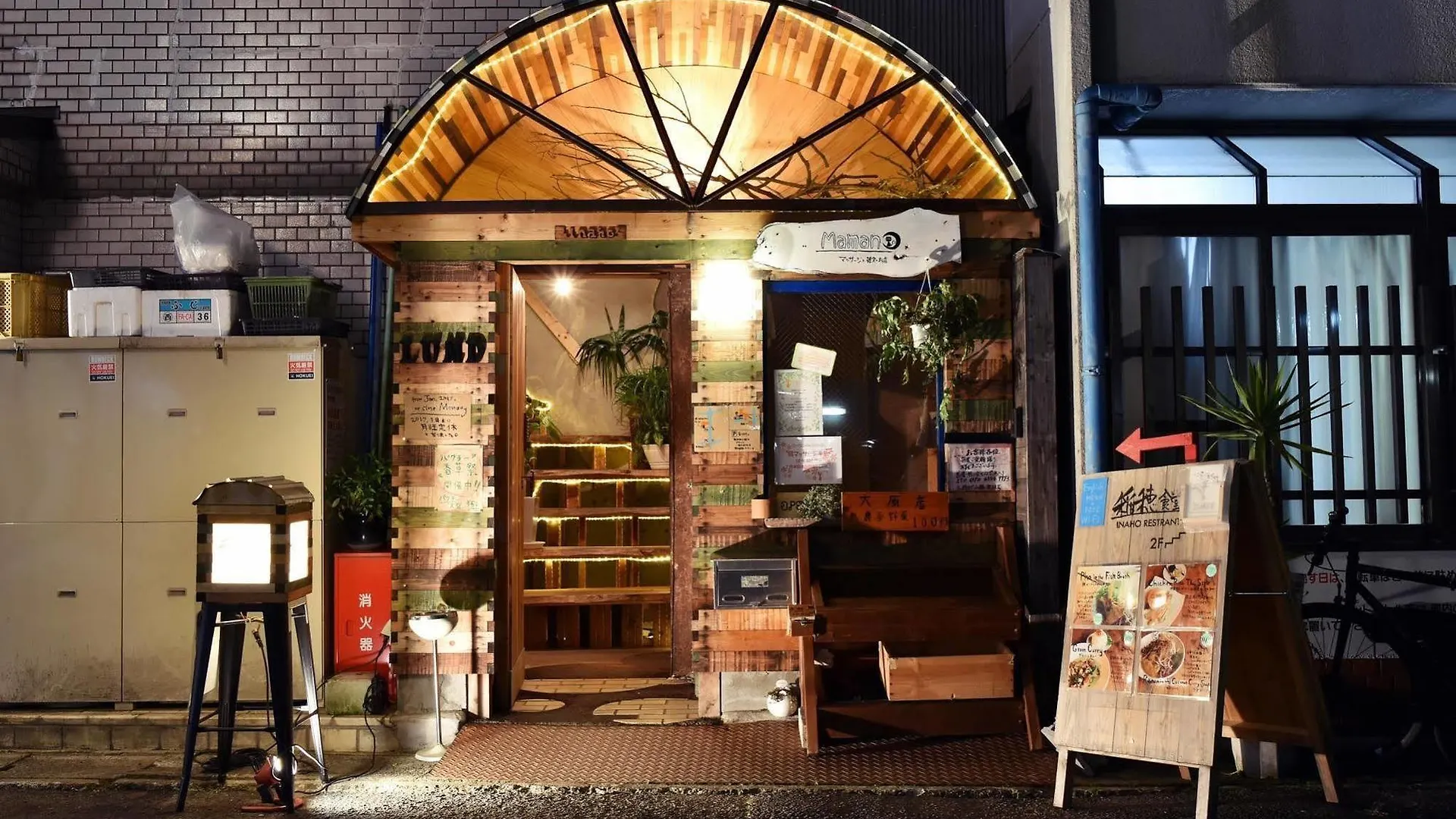 Lund Hostel Kyoto